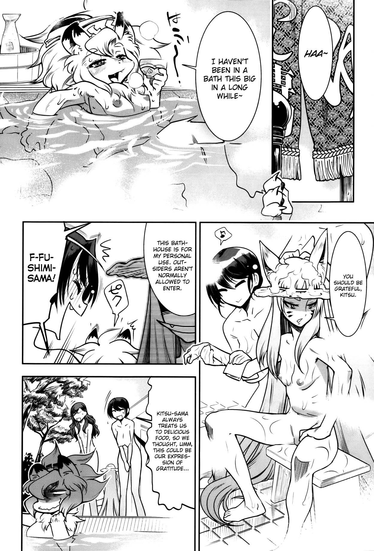 Yellow Pop Chapter 2000 Page 2